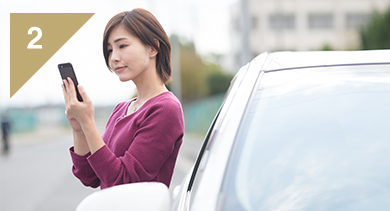 保険会社へ事故の報告